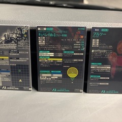 アーセナルベース  3枚セットの画像