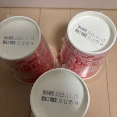 カップヌードル差し上げます。の画像
