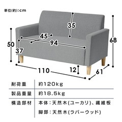 ソファーの画像