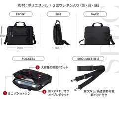 メンズ　ビジネスバッグ　未使用の画像