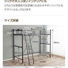 パイプベッドの画像