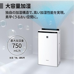 SHARP空気清浄機の画像