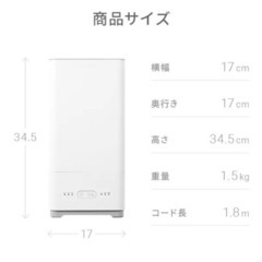 容量5L💧加湿器の画像