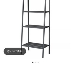 IKEA   棚の画像