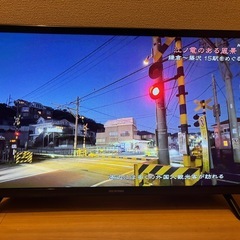 🔥募集中🔥2021年製‼️ 24インチ LEDハイビジョン 液晶テレビ‼️外付けHDDで録画できます‼️の画像