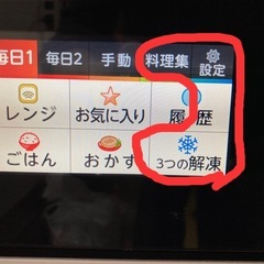  ER-RD200E5(W) 東芝 オーブンレンジの画像