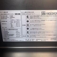 さくら製作所 ワインセラー 38本 2温度タイプ 日本酒対応 SB38 SAKURA WORKS 低温冷蔵機能付き ZERO CLASS Smart 2019年製の画像