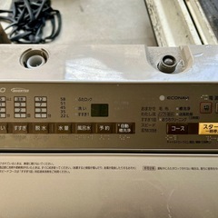 Panasonic NA-FA90H3 9.0kg 全自動洗濯機の画像