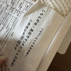 ７万超　ダブルサイズ　雲のやすらぎプレミアム　三つ折り　マットレス　の画像