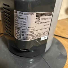 タワー型扇風機の画像