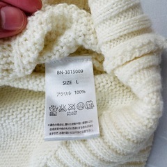 セーター【ホワイト】の画像