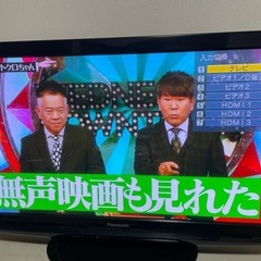Panasonic テレビ42インチの画像