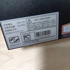 mouse オリジナルブランドデスクトップパソコン EGG+ EGPI381DR10Wの画像