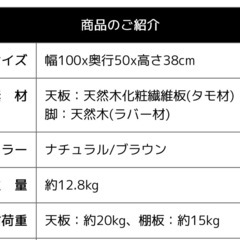 ローテーブル　折りたたみの画像