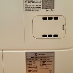 エレクトロラックス 除湿機（EDH12TRBW3）／2022年製・使用少なめ・動作良好の画像