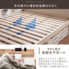 タンスのゲン　シングルベッド　マット付きの画像