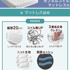 タンスのゲン　シングルベッド　マット付きの画像