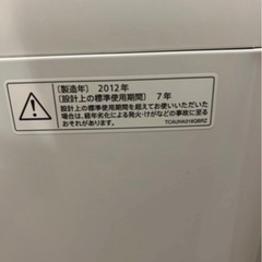 SHARP 洗濯機【生野区】の画像