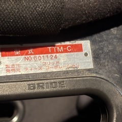 BRIDE ジータ1 フルバケの画像