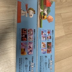 ❤️断捨離激安新品未開封品　スヌーピージグソーパズルモザイクパズル300ピース　2個セットプレゼントクリスマスの画像