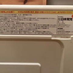 日本育児　ベビーサークルの画像