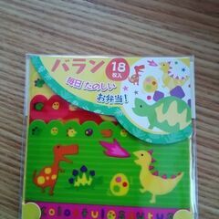 ぐでだまお弁当箱&恐竜のバランの画像
