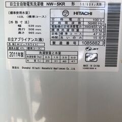 日立洗濯機　NW-5KR形　容量5.0kg　2011年製　現状渡しの画像