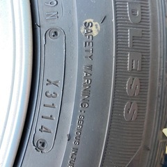 195 65R15 アルミホイール付きスタッドレスの画像