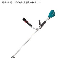 マキタ　草刈機　18Vの画像