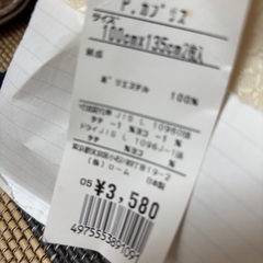 カネボウ綿毛布新品の画像