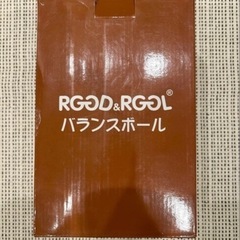 🌟 掘り出し市 13-2.🌟バランスボール ピンク55cm　単品売り　転売o.k.！の画像