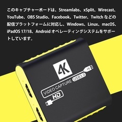 HDMI ビデオキャプチャー ボード Switch 2 対応 USB3.0 & YUY2サポート - 1080P 60FPSビデオ録画 & 4K 30Hz入力/パススルー対応 PS5/PS4/Xbox/PCなどのゲーム機対応 - OBS/Potplayer/XSplitなどの配信ソフト対応 - Mac/Windows/Linux/Android対応 - ゲーム実況/ライブ配信対応の画像