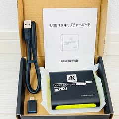 HDMI ビデオキャプチャー ボード Switch 2 対応 USB3.0 & YUY2サポート - 1080P 60FPSビデオ録画 & 4K 30Hz入力/パススルー対応 PS5/PS4/Xbox/PCなどのゲーム機対応 - OBS/Potplayer/XSplitなどの配信ソフト対応 - Mac/Windows/Linux/Android対応 - ゲーム実況/ライブ配信対応の画像