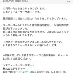 令和7年産玄米（コシヒカリ）10kg•6,000円の画像