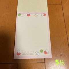 【募集中】まめゴマ メモ帳の画像