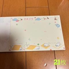 【募集中】まめゴマ メモ帳の画像