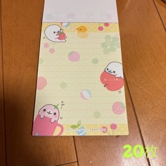 【募集中】まめゴマ メモ帳の画像