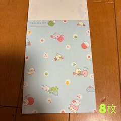 【募集中】まめゴマ メモ帳の画像