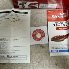 未使用 パワフルハンディスチーマー スチームQプラス JSE-4874-RR ルビーレッド SteamQの画像