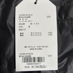 WETTEMPT パンツの画像