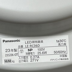 照明器具 パナソニック LEDシ一リングの画像