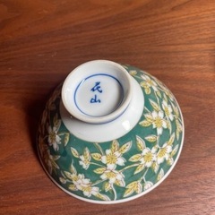 お茶碗　2つの画像