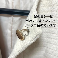 レディース　ブランドコート２点セットの画像