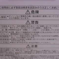 コロナ 石油ストーブ FH-G3215Y （動作確認済）お譲りします。の画像