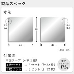 全身鏡　姿見　割れない貼る鏡の画像