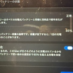 箱あり! MacBook Air A2337 2020 M1/8GB/256GBの画像