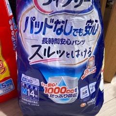 (決まりました)リハビリパンツ　3種の画像