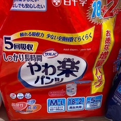 (決まりました)リハビリパンツ　3種の画像