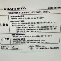 暖房便座の画像