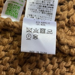 フリンジ　ウール　イエロー　アウター　カーディガンの画像